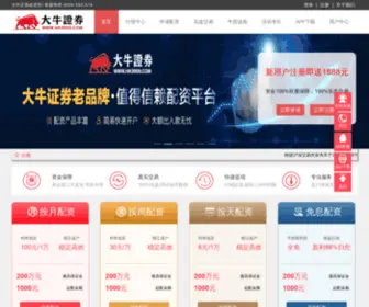 Helley.cn(大牛证券) Screenshot