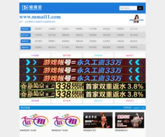 Hello-TC.com(咪咪爱991) Screenshot