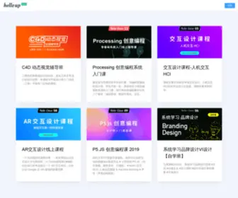 Hello-UP.com(HELLO UP) Screenshot
