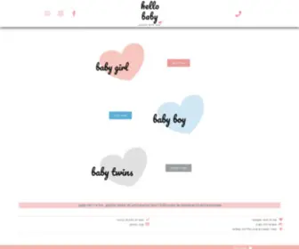 Hellobaby.co.il(מתנה ליולדת) Screenshot