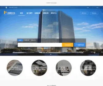 Hellobuilding.com(好楼在线) Screenshot