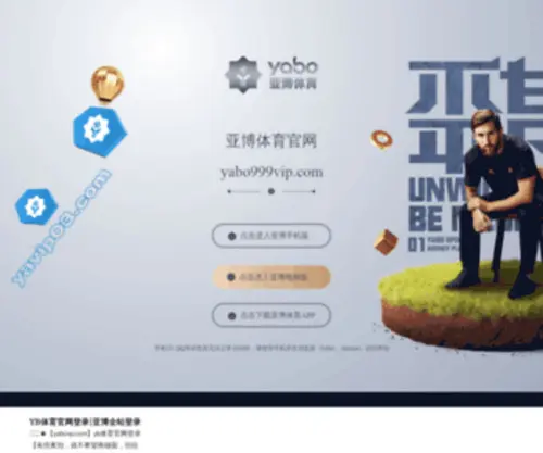 Hellobuxiugang.com(Yb体育网登录) Screenshot