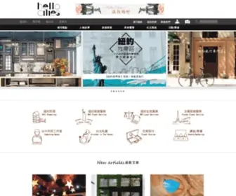 Hellocities.net(城市旅遊) Screenshot