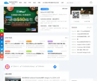 Hellogwu.com(乔治华盛顿大学社区) Screenshot