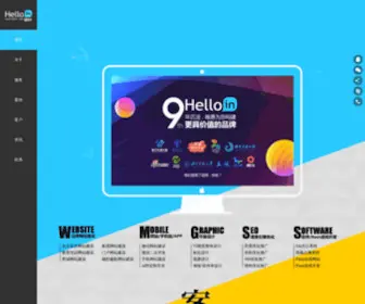 Helloin.com(南宁迎网) Screenshot