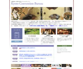 Hellokcb.or.jp(京都国際会館) Screenshot