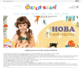 Hellokids.bg(Бебешки) Screenshot