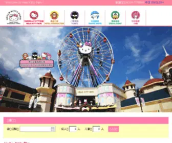 Hellokittypark.cn(凯蒂猫家园网（HelloKitty乐园）) Screenshot