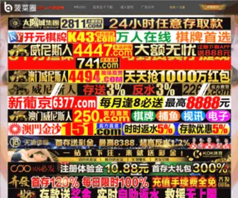 Hellomycode.com(下载app送36元彩金) Screenshot