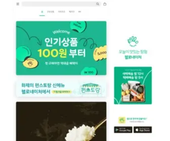 Hellonature.net(헬로네이처) Screenshot