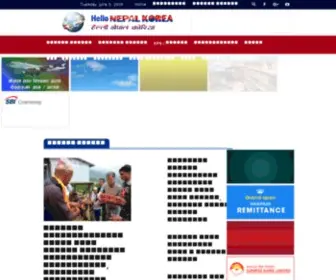 Hellonepalkorea.com(Hello NEPAL KOREA dot com) Screenshot