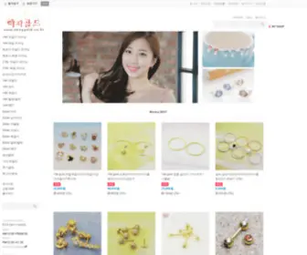 Hellopia.com(EASYGOLD肺) Screenshot