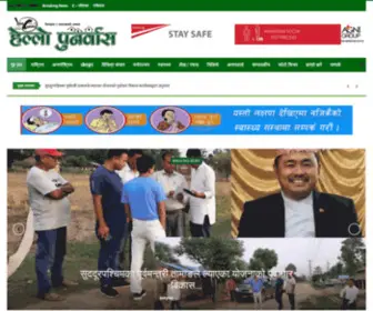 Hellopunarwas.com(Hellopunarwas) Screenshot