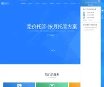 Hellosem.cn(「陆胜网络」百度SEM竞价托管公司) Screenshot