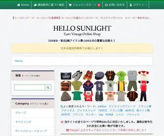 Hellosunlight.com(ヨーロッパ古着) Screenshot