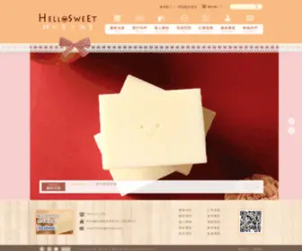 Hellosweet.com.tw(甜心手工湘皂) Screenshot