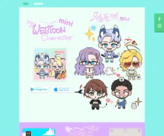 Hellotoon.com(헬로툰) Screenshot