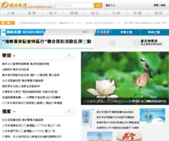 Hellotw.com(你好台湾) Screenshot