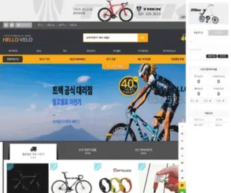 Hellovelo.co.kr(별내자전거) Screenshot