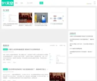 Hellovm.com(一站式云服务) Screenshot