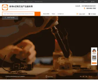 HelloxKb.cn(标准和定制互连产品服务商) Screenshot
