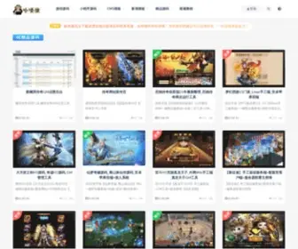 Helloyuan.com(源码之家) Screenshot