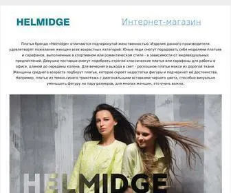 Helmidge-Shop.ru(Парковочная) Screenshot