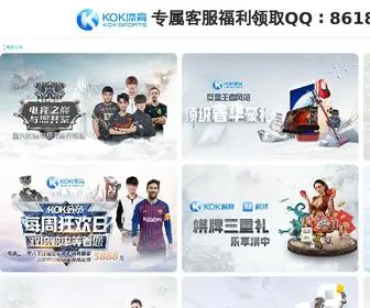 Heloelucas.com(亚搏网) Screenshot