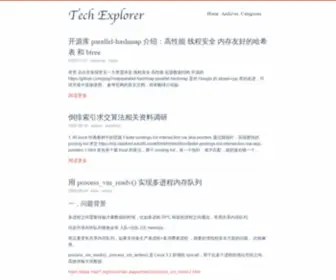Helong.info(Tech Explorer) Screenshot