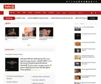 Heloplus.com(Whatsapp Status) Screenshot
