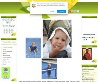 Help-Baby.org(Помощь малышу (Лечение и реабилитация ребёнка с ДЦП)) Screenshot