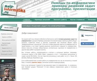 Help-Informatika.ru(Готовые решения задач по информатике) Screenshot