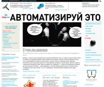 Help-Line.ru(Строительный портал) Screenshot