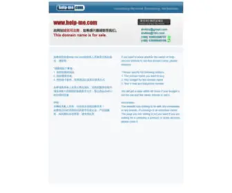 Help-ME.com(域名可出售 Domain name) Screenshot