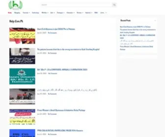 Help.com.pk(Pakistan 1st Complete Education Website) Screenshot