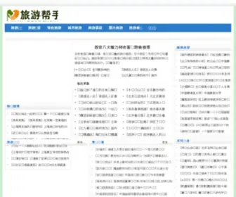 Help315.com.cn(考试帮手网) Screenshot