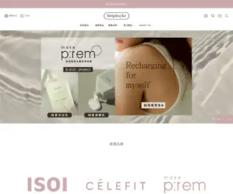 Helpbuykr.com(韓系彩妝保養精選店) Screenshot