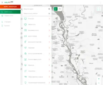 Helpfi.me(Сервис быстрого поиска работников) Screenshot