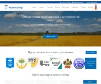 Helpinver.com(ХЕЛПИНВЕР) Screenshot