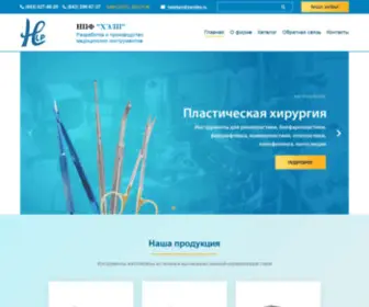 Helpkazan.ru(НПФ "Хэлп") Screenshot