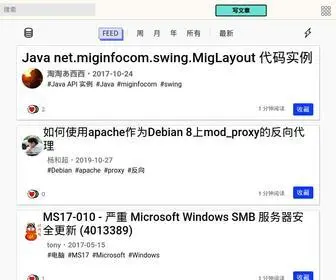 Helplib.cn(帮酷) Screenshot