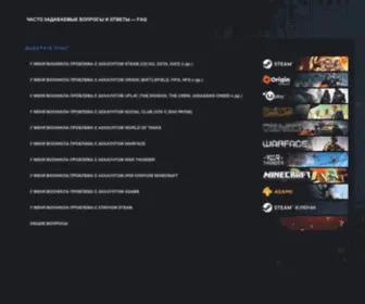 Helpmegame.ru(helpmegame) Screenshot
