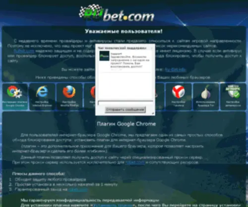 Helpru-Bet.com(Helpru Bet) Screenshot