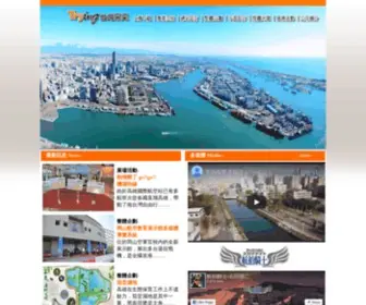 Helpu.com.tw(政府採購爭議) Screenshot