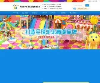 Helyl.cn(室内淘气堡价格) Screenshot