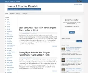 Hemantsharmakaushik.com(Hemant Sharma Kaushik) Screenshot