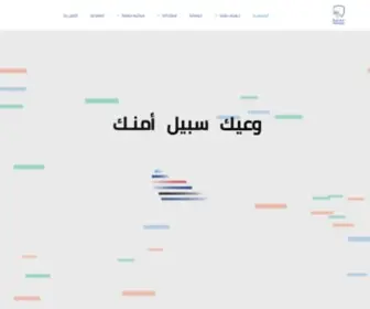 Hemayagroup.org(الرئيسة) Screenshot