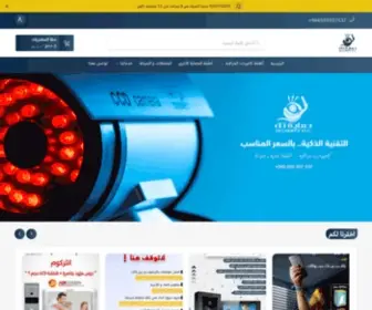 Hemayyatech.com(نعمل) Screenshot