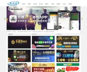 Hemeirc.net(欢迎来到公海555000) Screenshot