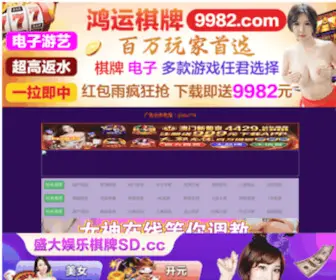 Heming123.com(富阳市双益制冷维修服务部) Screenshot